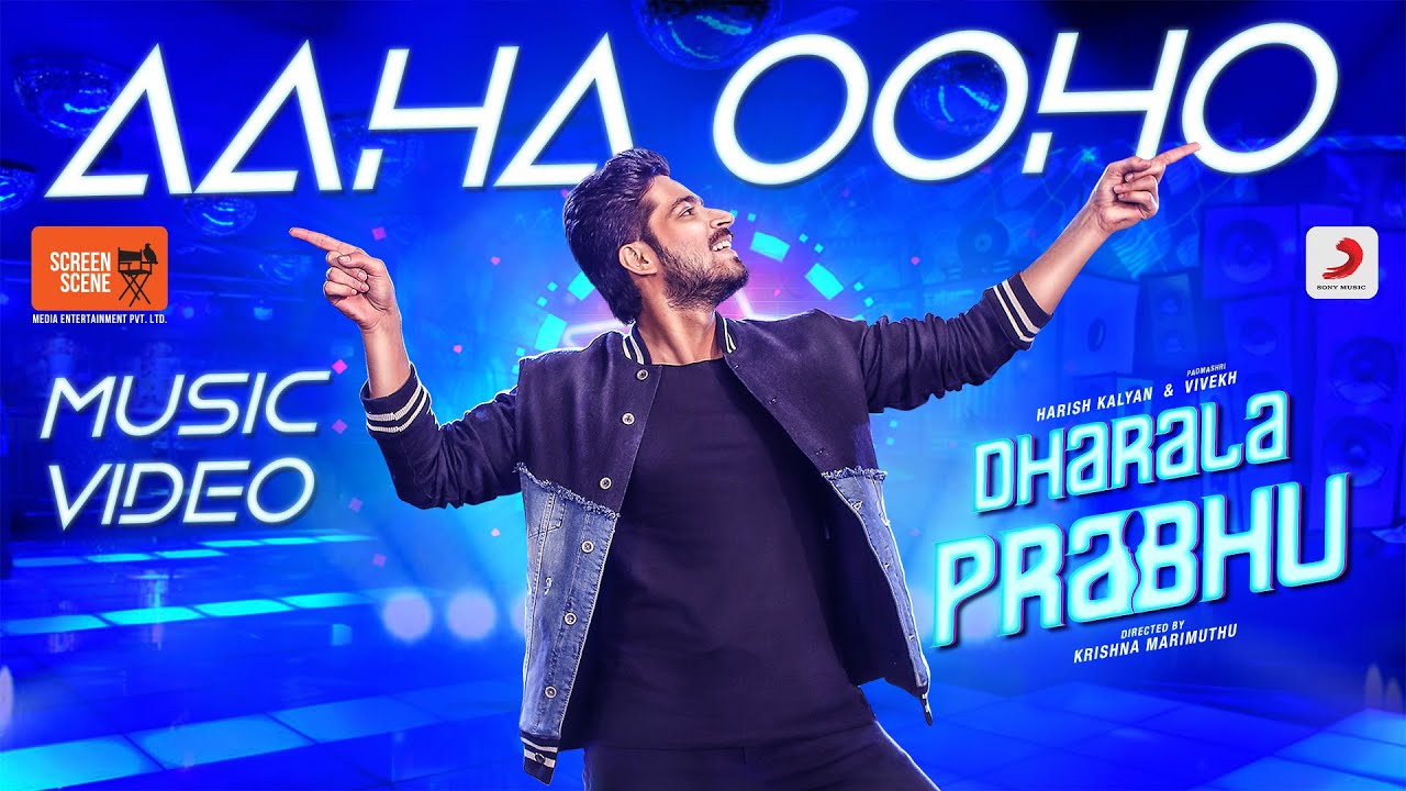 Aaha Ooho Song Poster